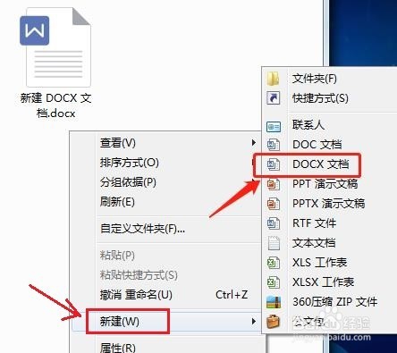 用ppt、word怎样制作唯美粉色系梦幻气泡背景