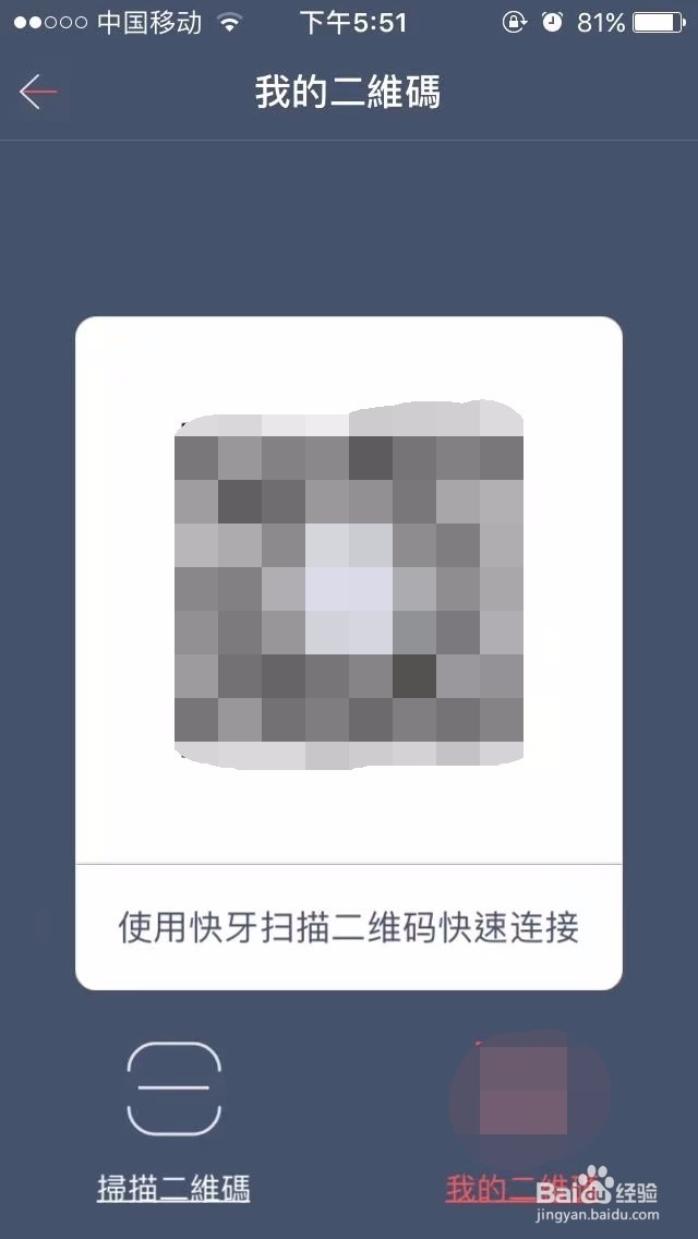 苹果iPhone和安卓手机之间的数据转移