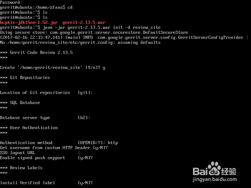 在VMware虚拟机里搭建局域网gerrit代码服务器
