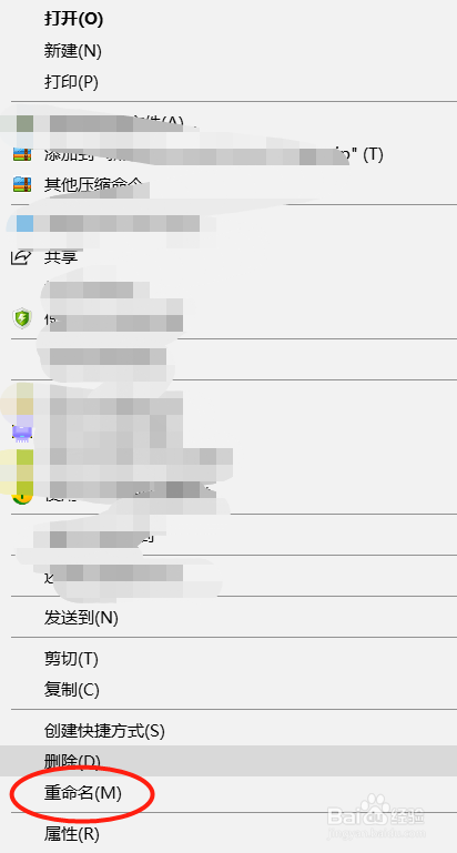 如何制作简单的EXCEL表