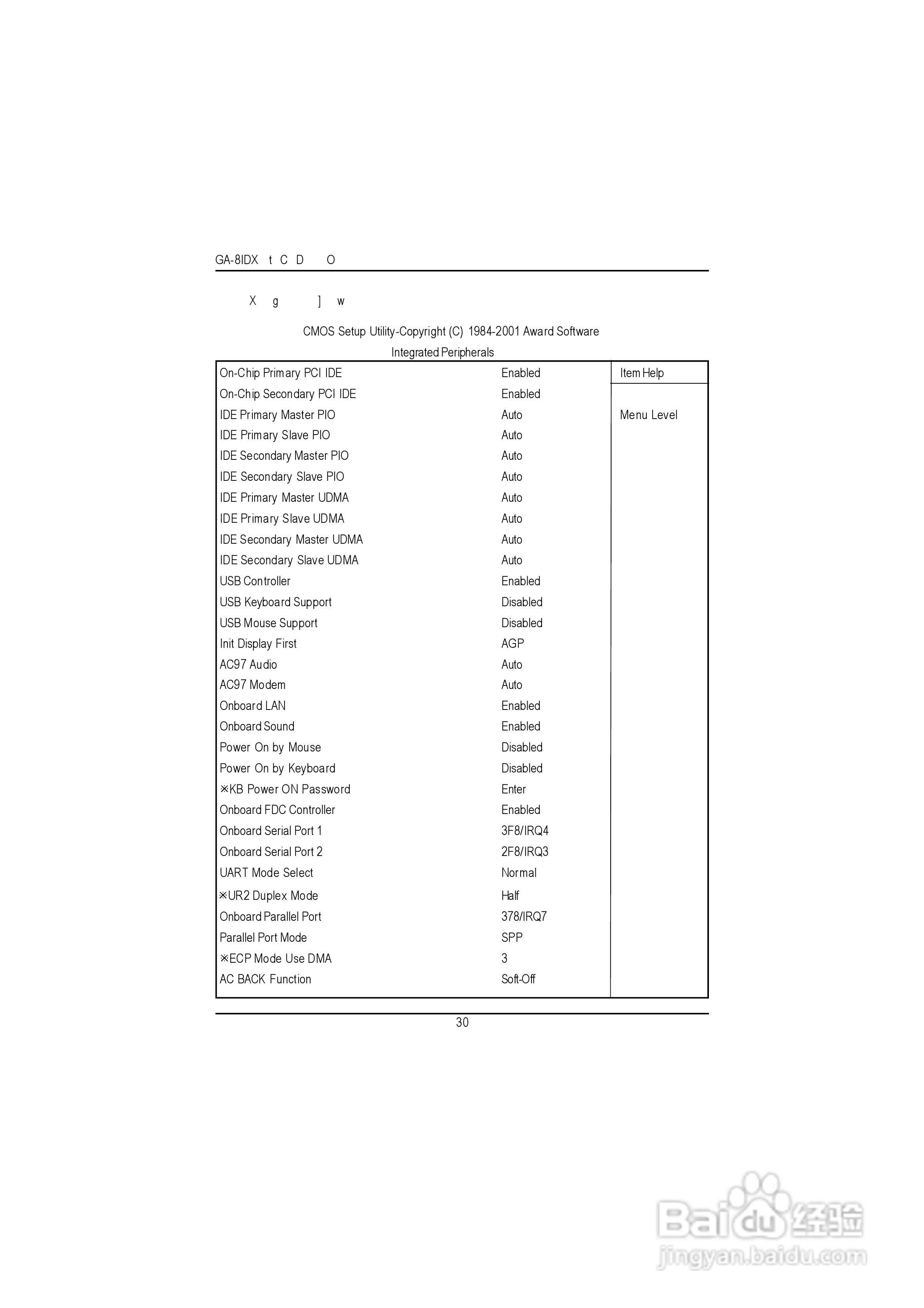 技嘉GA-8IDX型主板说明书:[4]