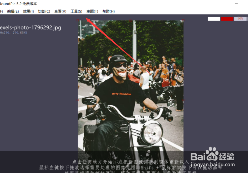怎么设置iroundpic的系统文字大小