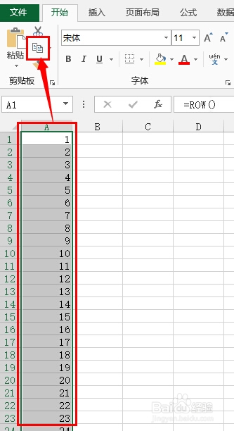 轻松学Excel：[30]快速填充数字序列