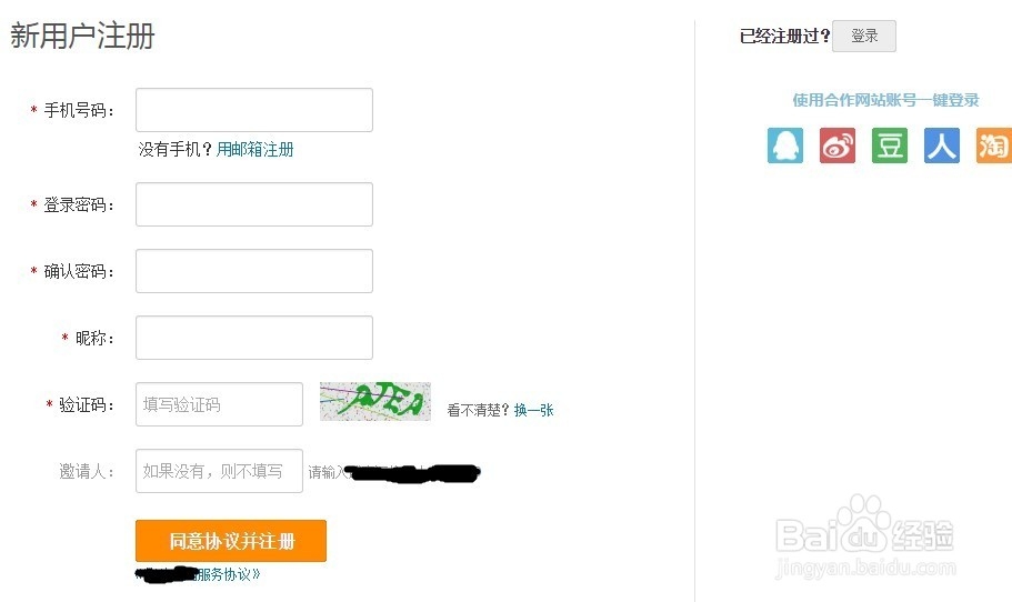 靠谱兼职大全 做兼职省心安全