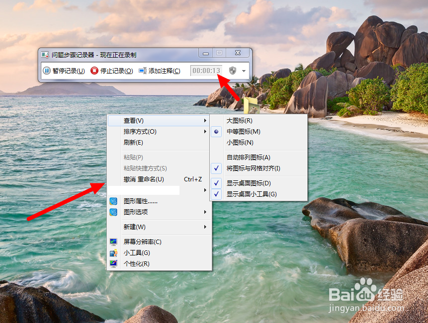 如何记录下对电脑的每一步操作