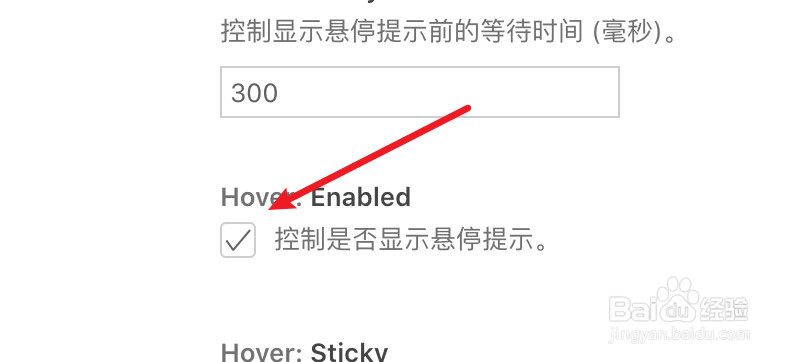 mac vscode怎么禁用悬停提示功能