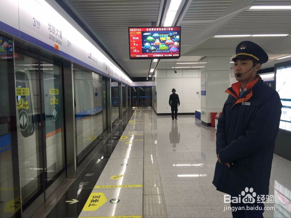 在青岛如何乘坐地铁