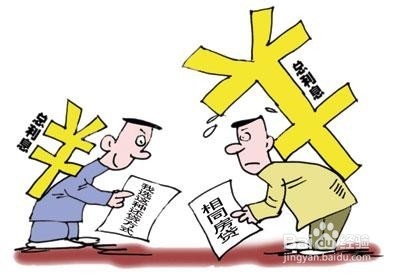 银行贷款利率怎么算