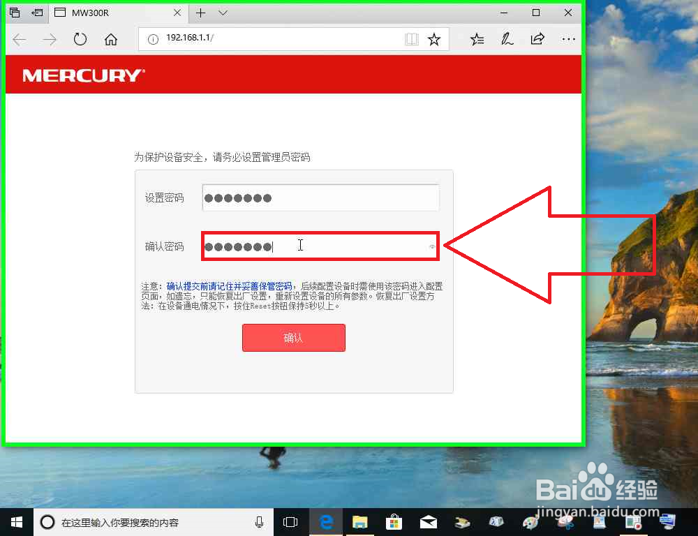 路由器作为副路由器之Wan接口连接的方法详解