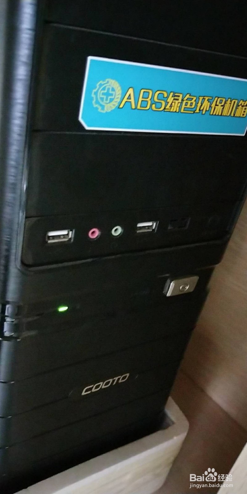 不用鼠标怎么关电脑