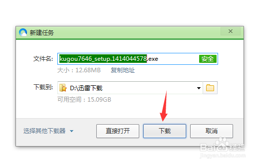怎么下载MV电脑怎么下载MV