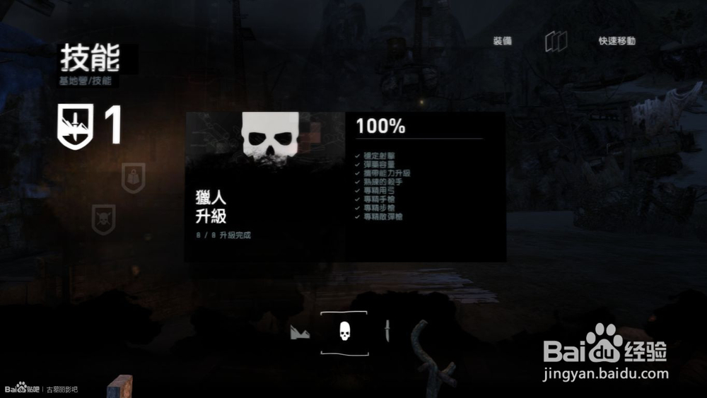 古墓丽影 通关密码