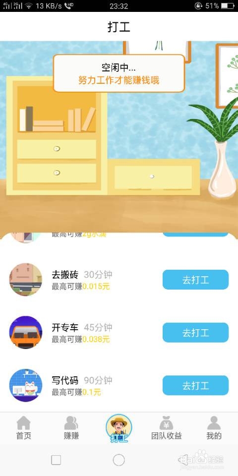 多多果园这款游戏怎么玩