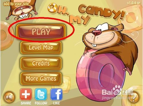 谁偷了我的糖果选关版怎么玩呢？