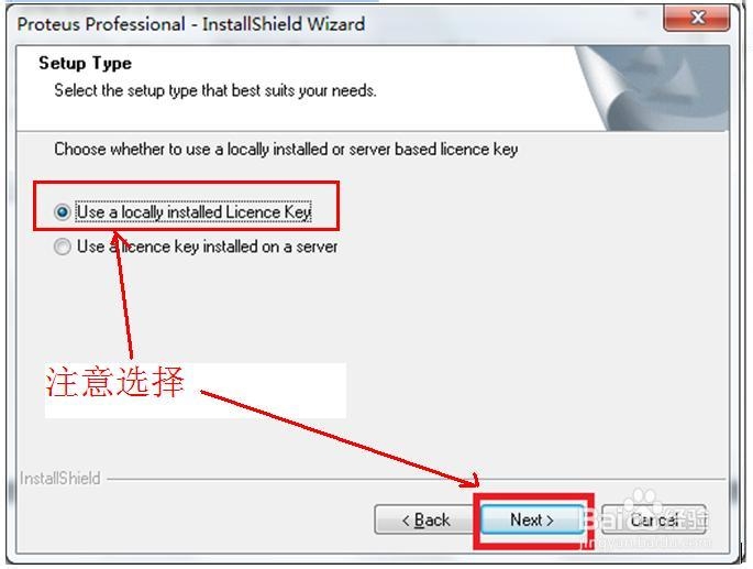 单片机仿真软件 protues 7.8 SP2的安装教程