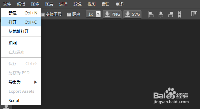 在线PS如何处理图片 在线图片制作网站哪个好