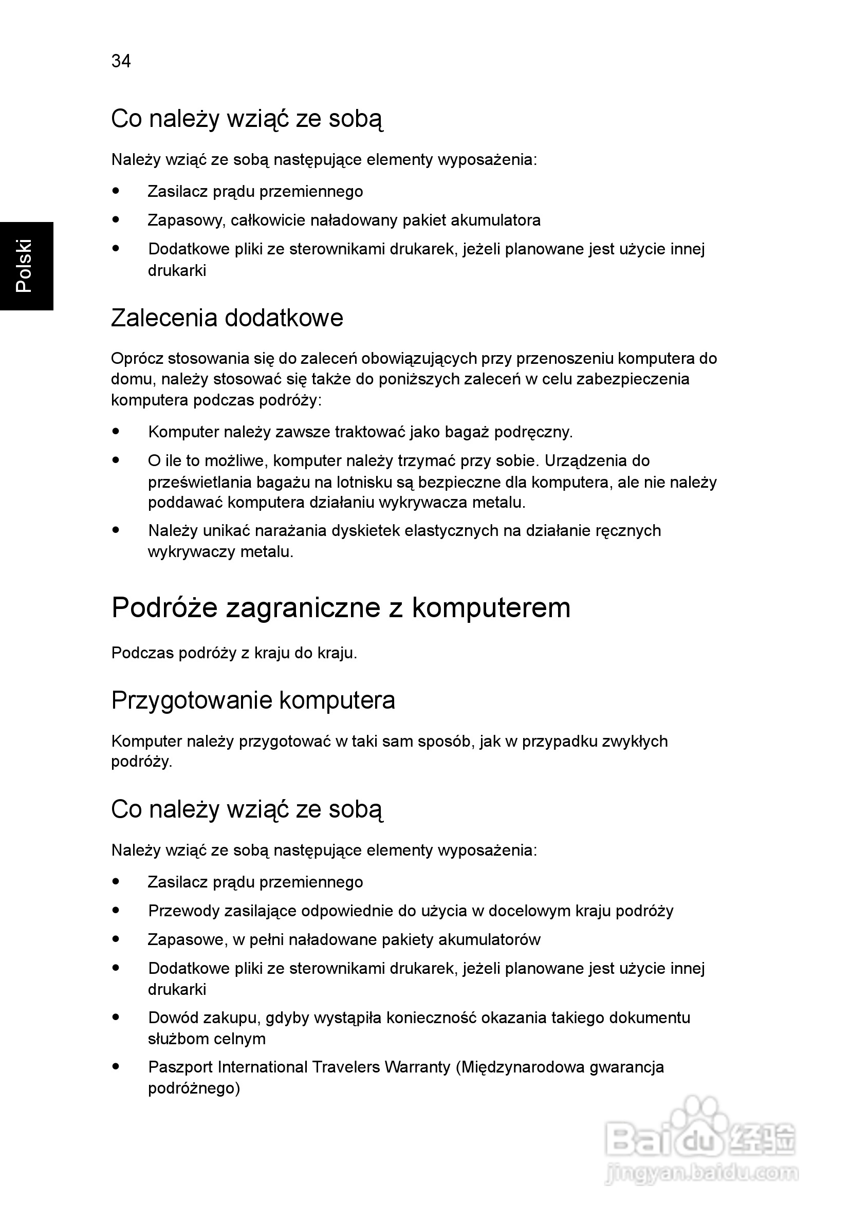 ACER宏基Aspire 5741ZG笔记本说明书:[98]
