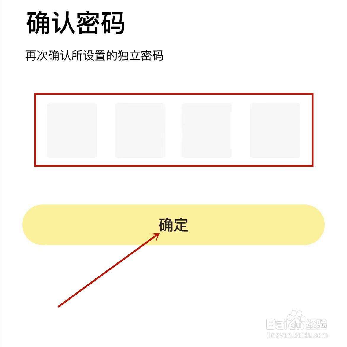 快看青少年模式怎么开启