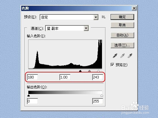 怎么用PS抠图：[4]简单快速扣长头发发丝