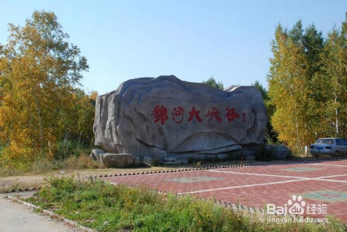 黑河市的旅游攻略