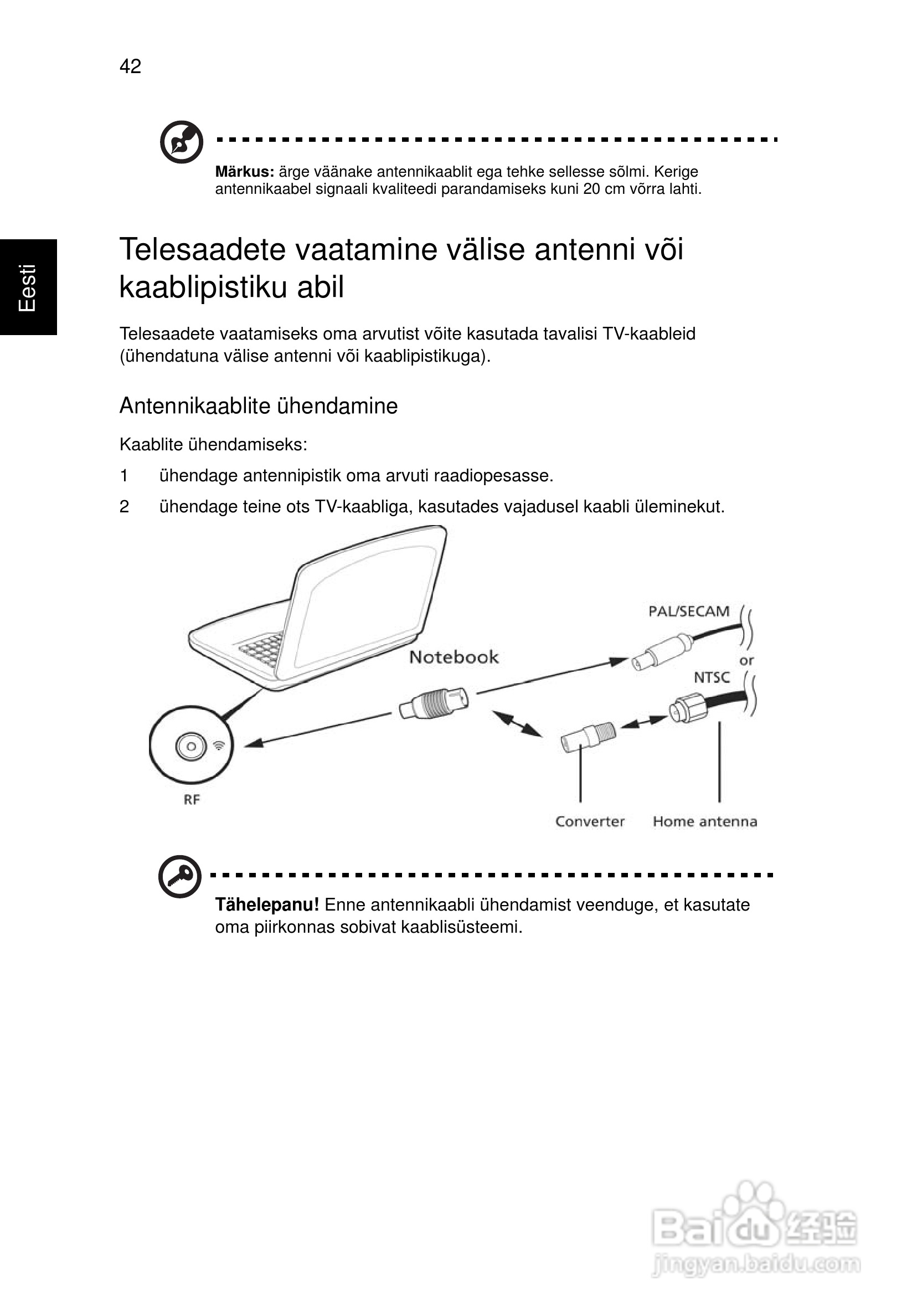 ACER宏基Aspire 5741ZG笔记本说明书:[159]