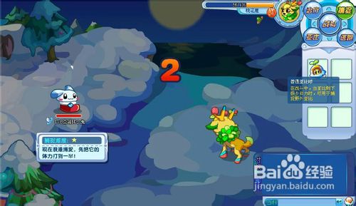 奥拉星中如何抓取圣诞袜小兔?