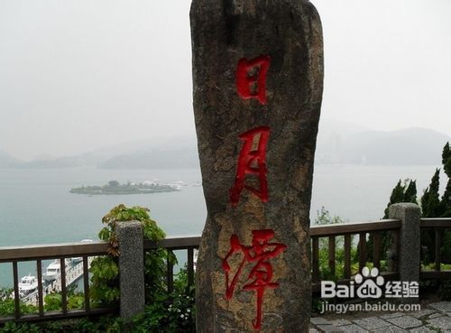 2012国庆台湾旅游