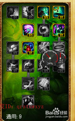 提莫上单天赋加点 提莫出装攻略,玩法攻略