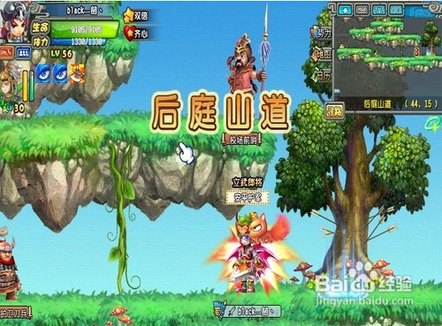 QQ三国黄巾副本攻略