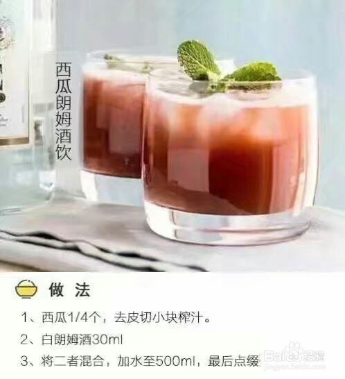 清凉一夏的冰饮