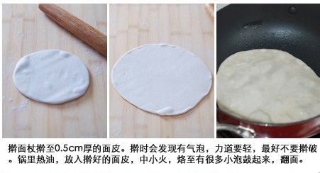 回忆校园外的街边小吃。【鸡蛋灌饼】