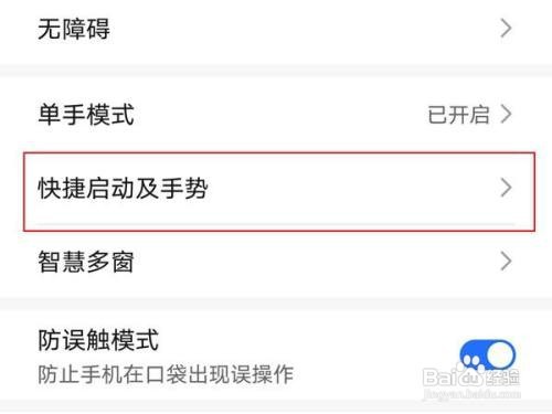 荣耀magic3pro屏幕录制如何开启