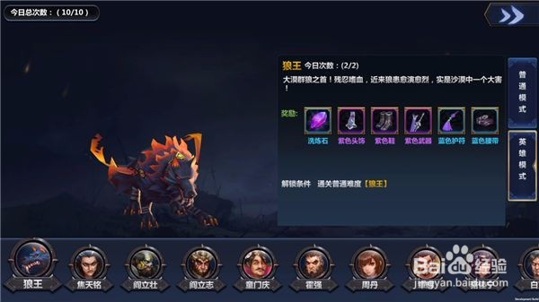 大武当之剑赚钱攻略