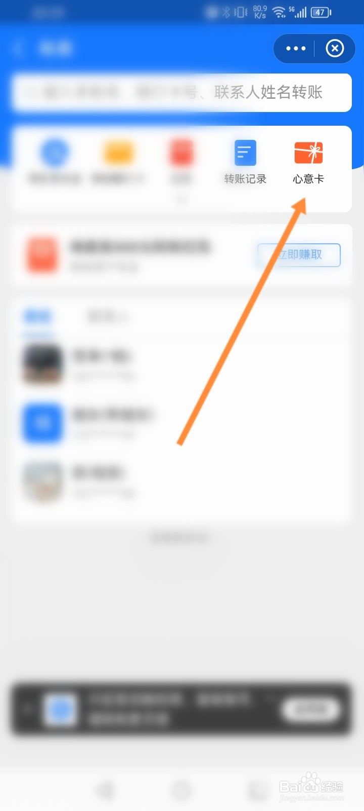 怎么购买心愿卡