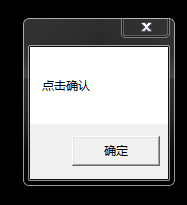 如何恶搞朋友的电脑?超简单的循环vbs教程!