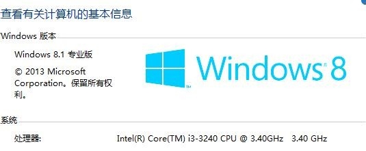 如何免费激活window8