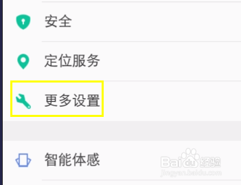 vivo手机怎么设置屏幕自动关闭