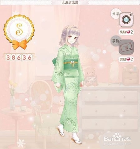 暖暖环游世界游戏攻略【日本区域（1）】