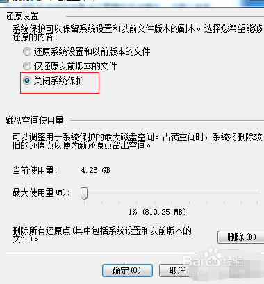 电脑太卡怎么办