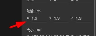 dimension文本如何开启约束比例