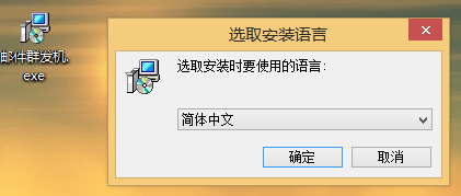 如何实现邮件的快速多方发送