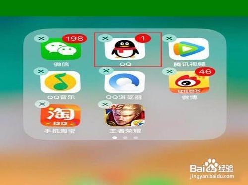 苹果手机进入游戏老是退出来怎么办