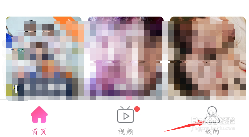 韩剧TV中积分如何兑换礼品