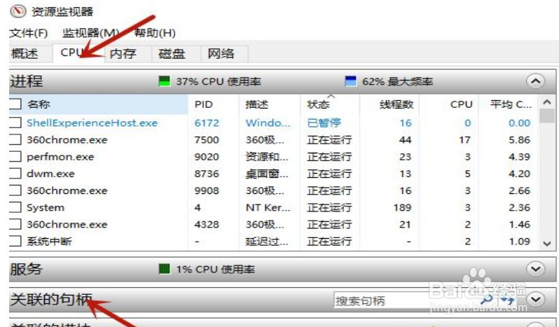 windows10强制删除文件怎么操作