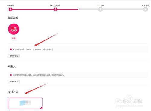 演唱会门票怎么买,在哪里买?