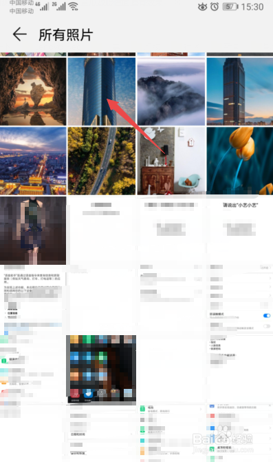 怎么恢复手机已经删除的照片
