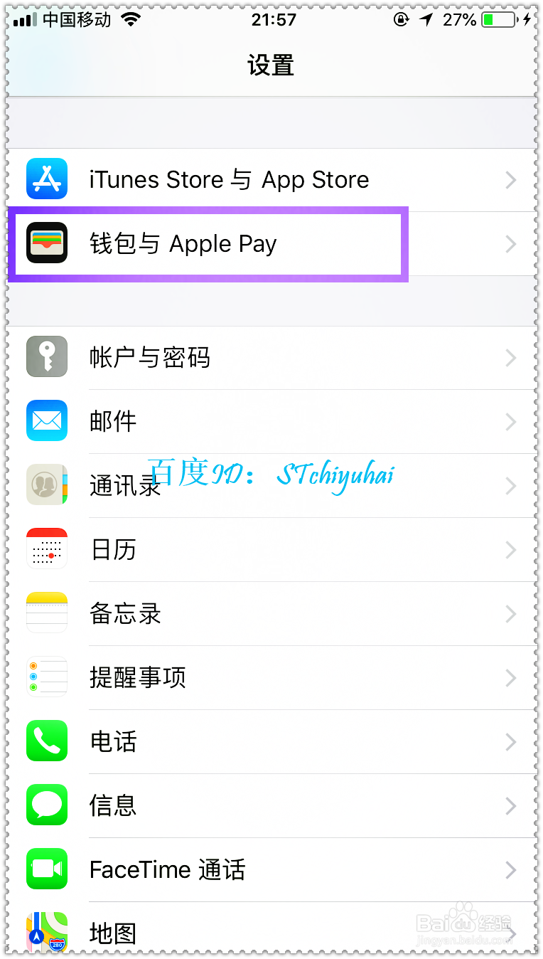 建行云闪付怎么卸载绑定的卡号