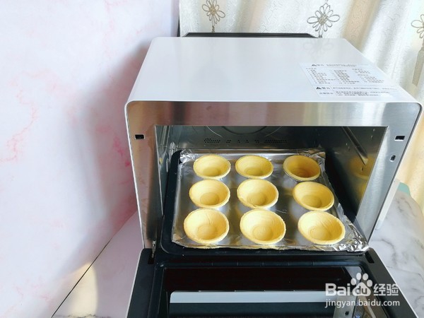 怎么做美味的酸奶蛋挞