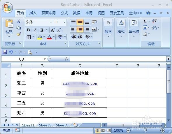 word邮件合并中怎么自动显示先生\女士？？