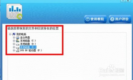 手机储存的文件被删除了如何才能恢复